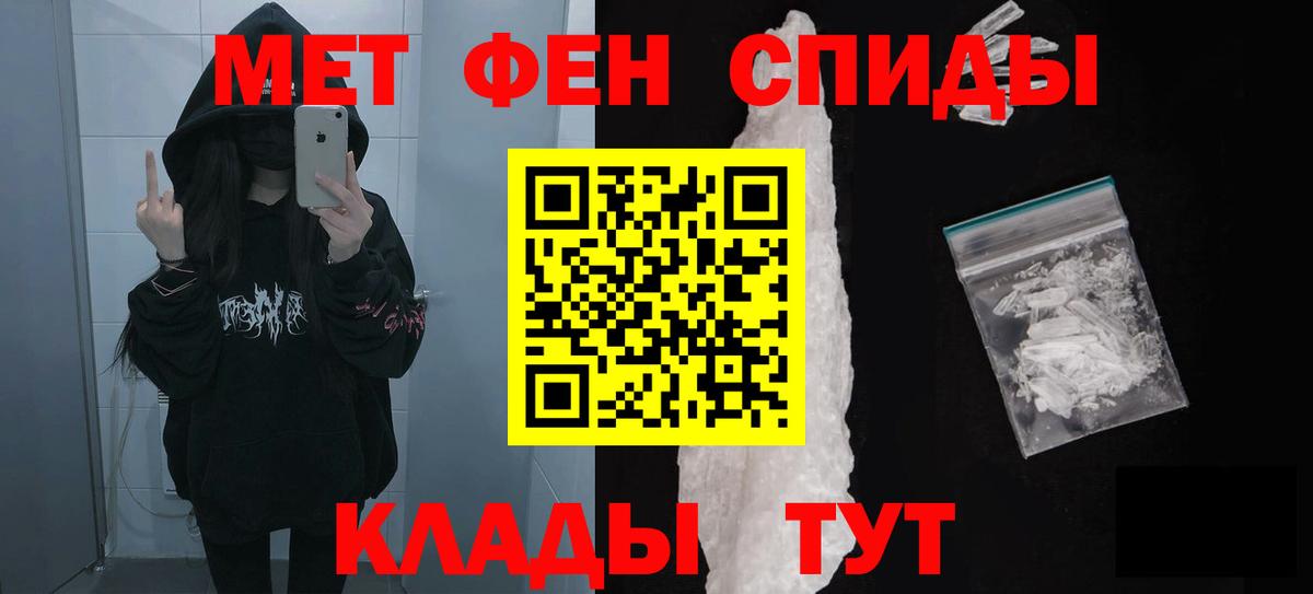 Amphetamine Premium  Амфетамин  Североморск  Вход с VPN 