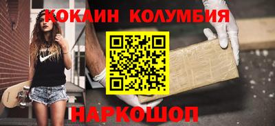 меф Будённовск