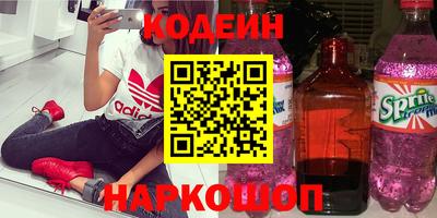 меф Будённовск