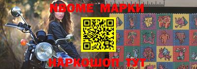 меф Будённовск