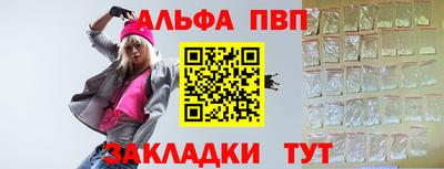 меф Будённовск
