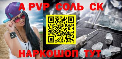 мет Бузулук