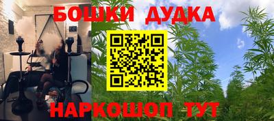 меф Будённовск