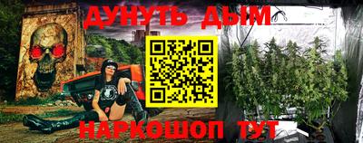 меф Будённовск