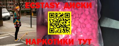 первитин Бугуруслан
