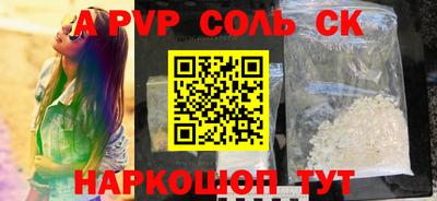 мет Бузулук