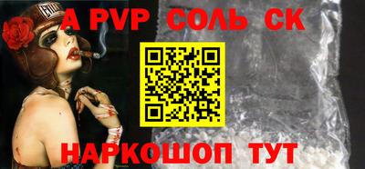 меф Будённовск