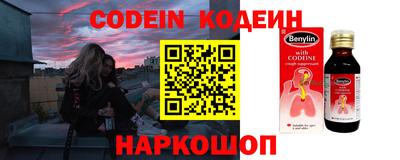 меф Будённовск