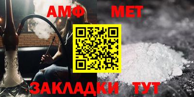 первитин Бугуруслан