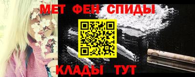меф Будённовск
