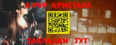 меф Будённовск