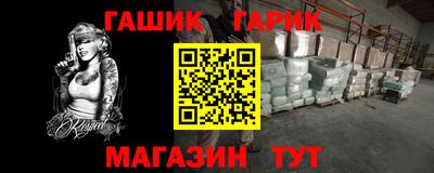 меф Будённовск