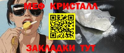 мет Бузулук