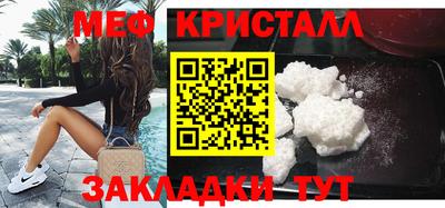 первитин Бугуруслан