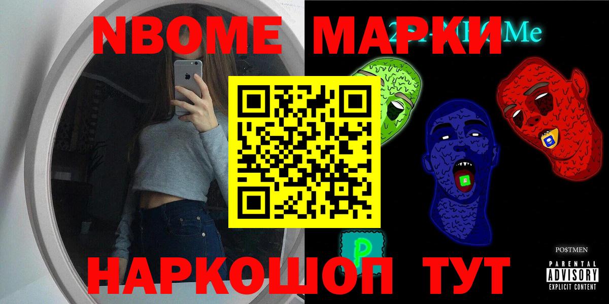 ЛСД экстази кислота Североморск