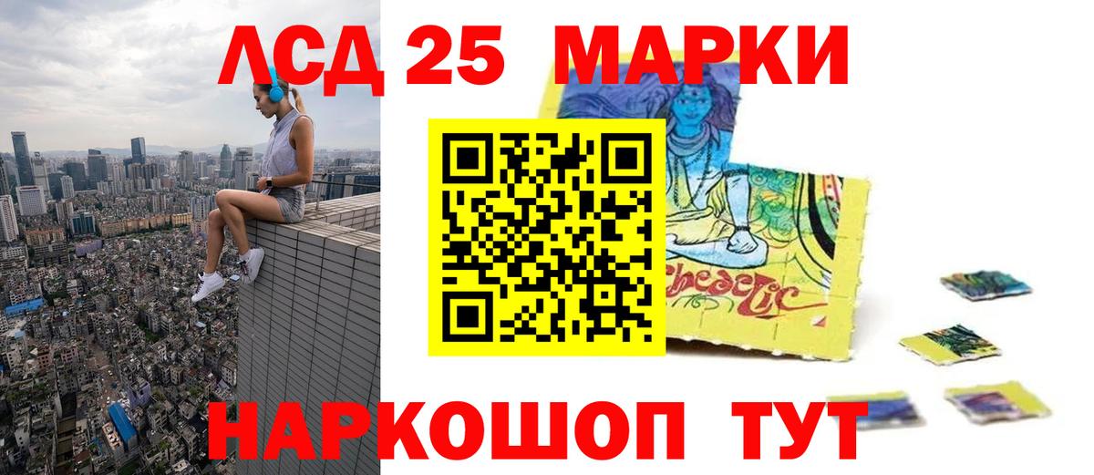 Североморск  Лсд 25 экстази ecstasy  Вход с VPN  LSD-25 экстази ecstasy 