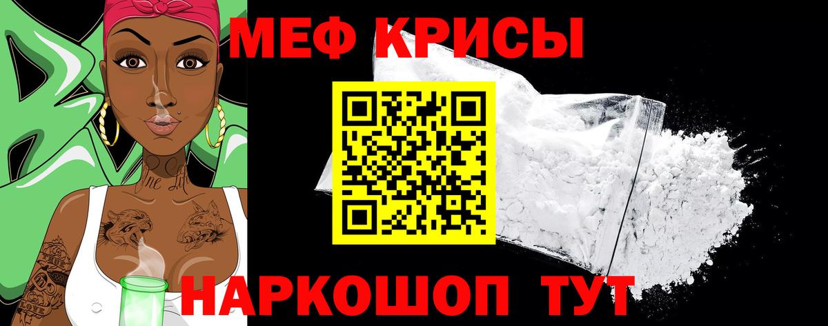 МЯУ-МЯУ мука  МЯУ-МЯУ  Североморск  Вход с VPN 