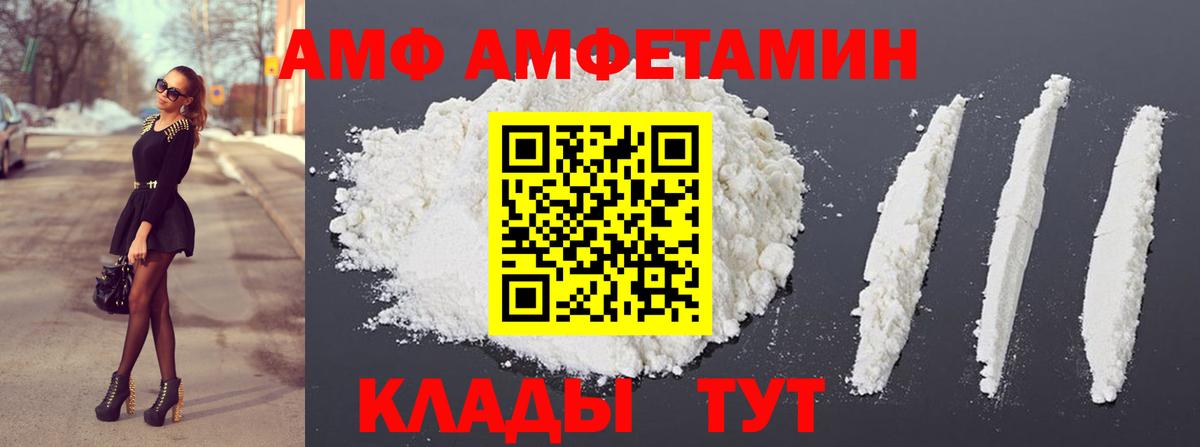 Первитин  МЕТАМФЕТАМИН кристалл  Вход с VPN  Североморск 