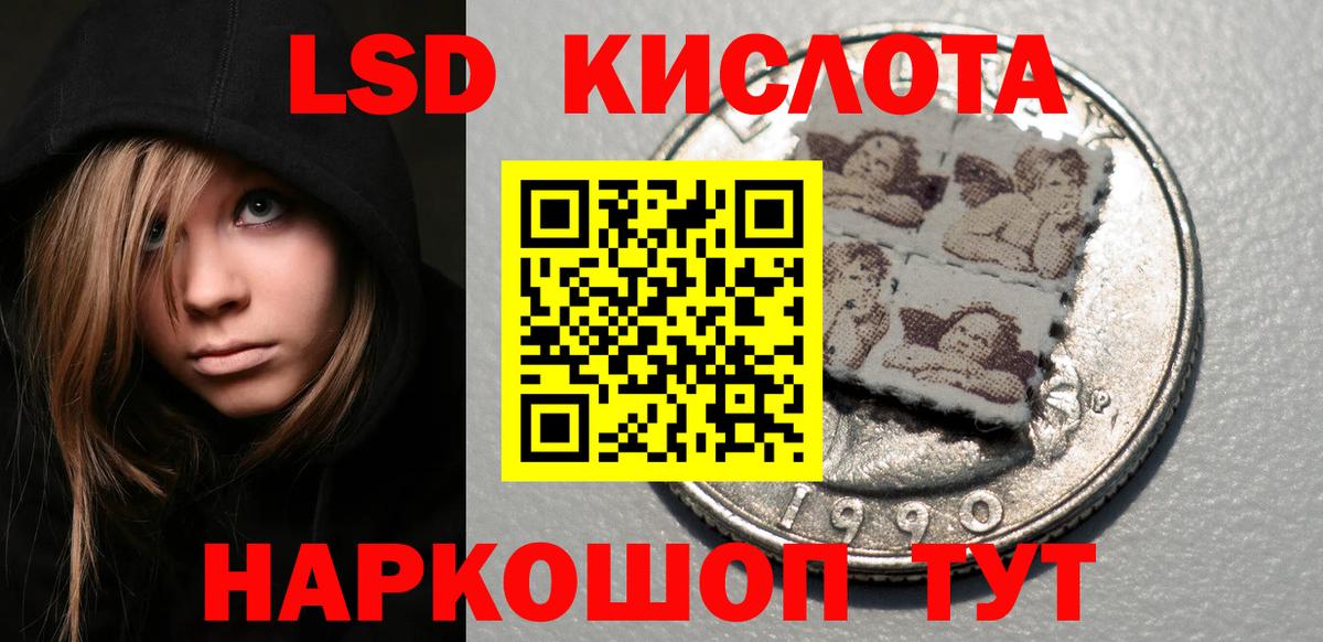 Марки 25I-NBOMe 1,8мг  Марки 25I-NBOMe 1,8мг  Североморск  Вход с VPN 