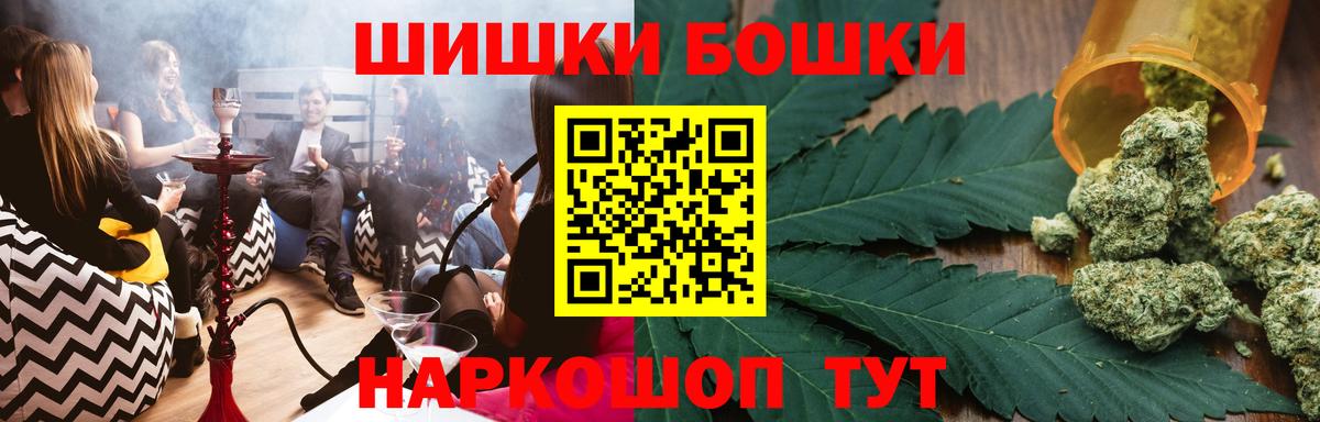 Североморск  Конопля THC 21%  Каннабис сатива  Вход с VPN  Каннабис план 