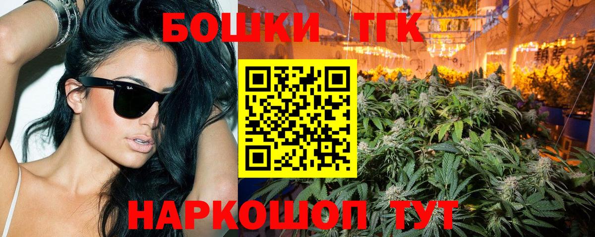 МАРИХУАНА план Североморск